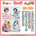 くじコレ「〈物語〉シリーズ Sweet＆girly Style」購入特典：ブロマイド（C）西尾維新／講談社・アニプレックス・シャフト