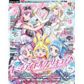 アニメディア10月号