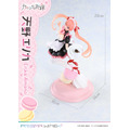 PRISMA WING　カッコウの許嫁 天野エリカ ボーナス版　1/7 スケール 完成品フィギュア
