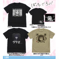 アニメ『ぼっち・ざ・ろっく！』二次元コスパのTシャツ各種（C）はまじあき／芳文社・アニプレックス