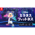 『ディズニー ミラネス フィットネス』