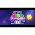 マリオ映画第2弾のタイトルが 「ザ・スーパーマリオギャラクシー・ムービー」に決定！メインキャスト陣は前作から続投【Nintendo Direct 2025.9.12】