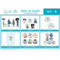 『夏目友人帳』 POP UP SHOP in AMNIBUS STOREが開催（C）緑川ゆき・白泉社／「夏目友人帳」製作委員会