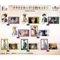DRAW!DRAW! 「TVアニメ『進撃の巨人』 歩みver. オンラインくじ」E賞：イラストカード（2枚セット）（C）諫山創・講談社／「進撃の巨人」The Final Season製作委員会