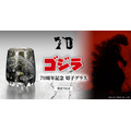 ゴジラ　70周年記念　江戸切子グラス