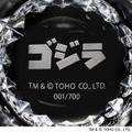 ゴジラ　70周年記念　江戸切子グラス