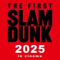 THE FIRST SLAM DUNK 2025 in cinema©I.T.PLANNING,INC. ©2022 THE FIRST SLAM DUNK Film Partners