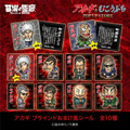 アカギ おまけ風シール全10種(ブラインド式)／各500円(税込)