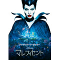 『マレフィセント』