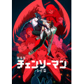 劇場版『チェンソーマン レゼ篇』キービジュアル（C）2025 MAPPA／チェンソーマンプロジェクト（C）藤本タツキ／集英社