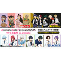 全国のアニメイトで「AGF2025 YTE出張所 in animate」開催（C）青山剛昌／小学館・読売テレビ・TMS 1996（C）堀越耕平／集英社・僕のヒーローアカデミア製作委員会（C）金城宗幸・ノ村優介・講談社／「ブルーロック」製作委員会