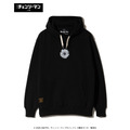 Reze Hoodie