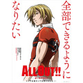 ラグビーアニメ「ALL OUT!!」2016年秋より放送　トムス×MADHOUSEがスクラム！