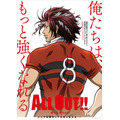 ラグビーアニメ「ALL OUT!!」2016年秋より放送　トムス×MADHOUSEがスクラム！