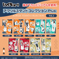 【ハピクロ！】ハイキュー!! アクリルスタンドコレクションPlus vol.2