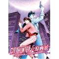 「シティーハンター大原画展～FOREVER, CITY HUNTER!!～」