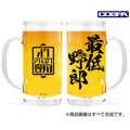COSPA『装甲騎兵ボトムズ』最低野郎 ビールジョッキ（C）サンライズ