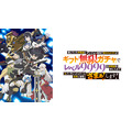なぜ異世界ものはここまで流行ったのか考察！2025年秋アニメは「J:COM STREAM」で決まり