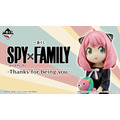 「SPY×FAMILY」の一番くじが10月10日発売！ボンドのどんぶりやマグカップ、貯金箱など可愛すぎて使うのがもったいない