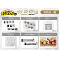 TVアニメ『僕のヒーローアカデミア』POP UP STORE presented by bones storeが開催。新グッズ(C)堀越耕平/集英社・僕のヒーローアカデミア製作委員会