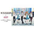 「EVANGELION×アトレ秋葉原」メインビジュアル