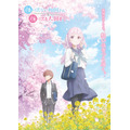 TVアニメ『顔に出ない柏田さんと顔に出る太田君』春ビジュアル（C）東ふゆ／KADOKAWA／顔に出ない柏田さんと顔に出る太田君製作委員会