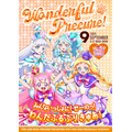 『映画キミとアイドルプリキュア♪ お待たせ！キミに届けるキラッキライブ！』キャラクターポスター