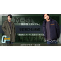 「STRICT-G」から本格ミリタリーアウター登場！（C）創通・サンライズ