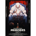 『MEMORIES』