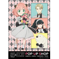 TVアニメ『SPY×FAMILY』POP UP SHOPがロフト4店舗で開催(C)遠藤達哉/集英社・SPY×FAMILY製作委員会