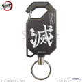 COSPA『鬼滅の刃』鬼殺隊 リールキーホルダー（C）吾峠呼世晴／集英社・アニプレックス・ufotable