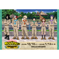 「TVアニメ『僕のヒーローアカデミア』×東武動物公園2025」（C）堀越耕平／集英社・僕のヒーローアカデミア製作委員会