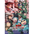 『劇場版 忍たま乱太郎 ドクタケ忍者隊最強の軍師』再上映キービジュアル