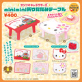 「サンリオキャラクターズ minimini折りたたみテーブル」