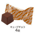 PukuPotハイキュー!!ヒナガラスチョコ