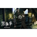 アニメ『黒執事 -緑の魔女編-』キービジュアル（C）Yana Toboso/SQUARE ENIX,Project Black Butler