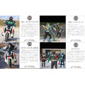 (C)2016「仮面ライダー１号」製作委員会　(C)石森プロ・テレビ朝日・ADK・東映