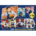 「大戸屋×ハイキュー!! 勝利に導く、勝負飯！コラボキャンペーン」コラボ描き下ろしビジュアルボード（C）古舘春一／集英社・「ハイキュー!!」製作委員会