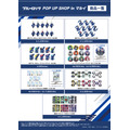 TVアニメ『ブルーロック』POP UP SHOP in マルイ【イベント先行販売グッズ情報】