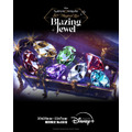 「Disney Twisted-Wonderland 3D Magical Live -Blazing Jewel-」 ビジュアル