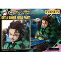 「コンセプトマスターライン 鬼滅の刃 竈門炭治郎 & 竈門禰豆子 アルティメットボーナス版」
