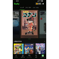 Hulu電子コミックサービストップページ