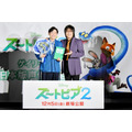 映画『ズートピア2』日本版声優発表イベント 下野紘＆森川智之