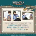 TVアニメ『進撃の巨人』3 o’clock第2弾購入特典「限定アクリルカード」（C）諫山創・講談社／「進撃の巨人」The Final