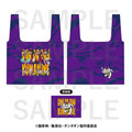 TVアニメ『ダンダダン』×くまみねコラボ「エコバッグ」（C）龍幸伸／集英社・ダンダダン製作委員会