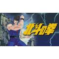 『北斗の拳』キービジュアル（C）武論尊・原哲夫／コアミックス・東映アニメーション1987