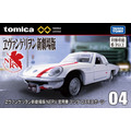 「トミカプレミアムunlimited 04 『ヱヴァンゲリヲン新劇場版』NERV 官用車 マツダ コスモスポーツ」1,320円（税込）（C）ＴＯＭＹ （C）カラー