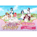「プリキュア プリティストア出張店 in OIOI」が開催（C）東映アニメーション
