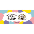 『タマ&フレンズ ～うちのタマ知りませんか？～』「FOUND GOOD」コラボレーションアイテム
