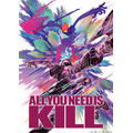 『ALL YOU NEED IS KILL』キービジュアル（C）桜坂洋／集英社・ALL YOU NEED IS KILL 製作委員会